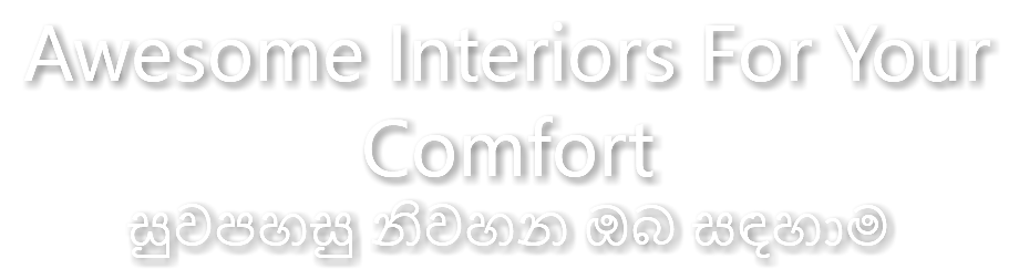 Awesome Interiors For Your Comfort සුවපහසු නිවහන ඔබ සඳහාම